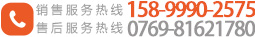 24小时服务热线