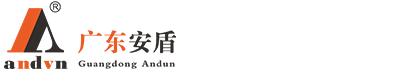 广东安盾无人机有限公司