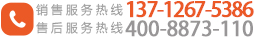 24小时服务热线